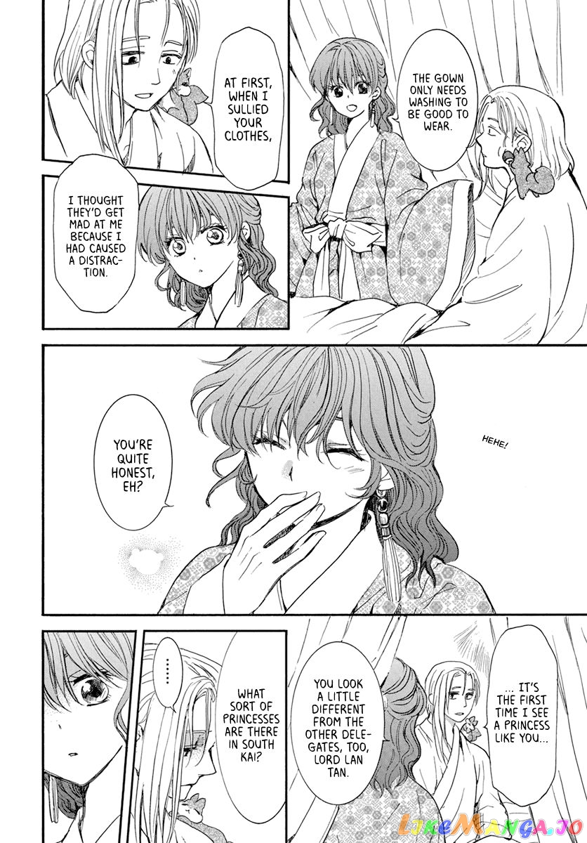 Akatsuki No Yona Chapter 199 image 13